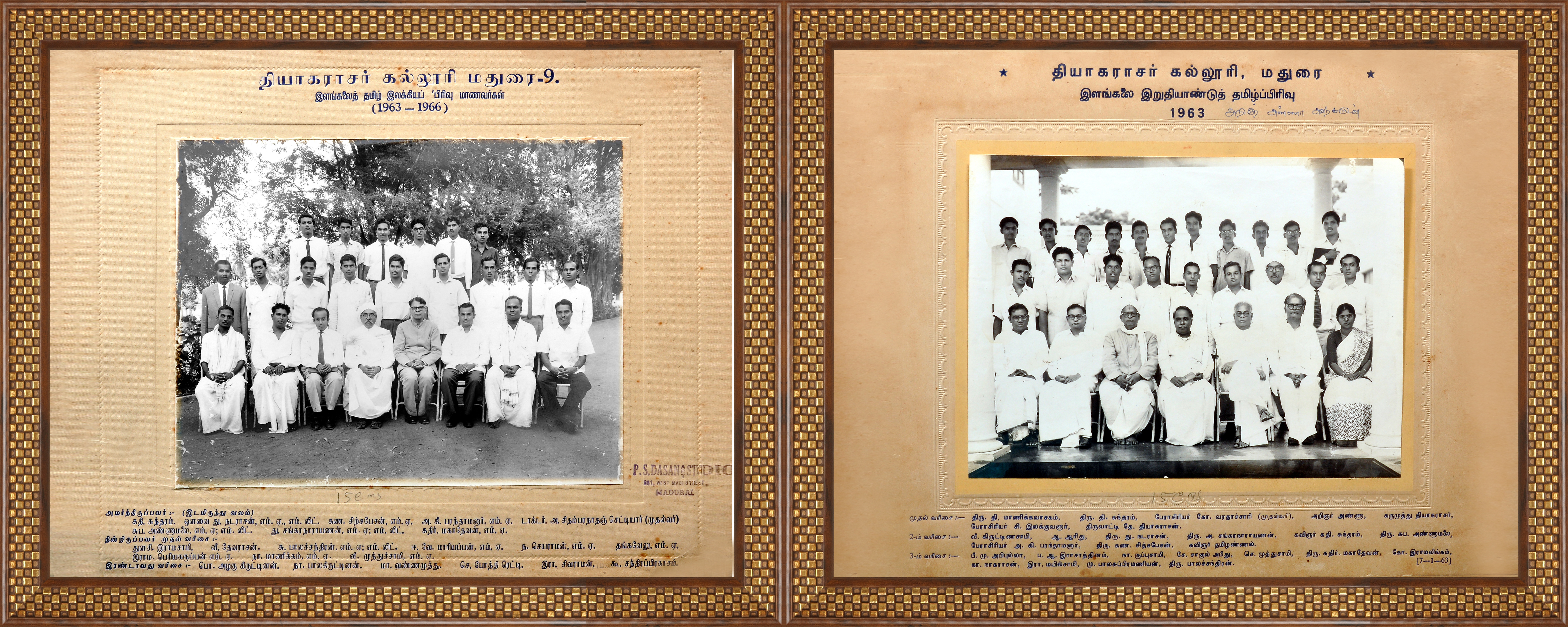 தியாகராசர் கல்லூரி பருவம்