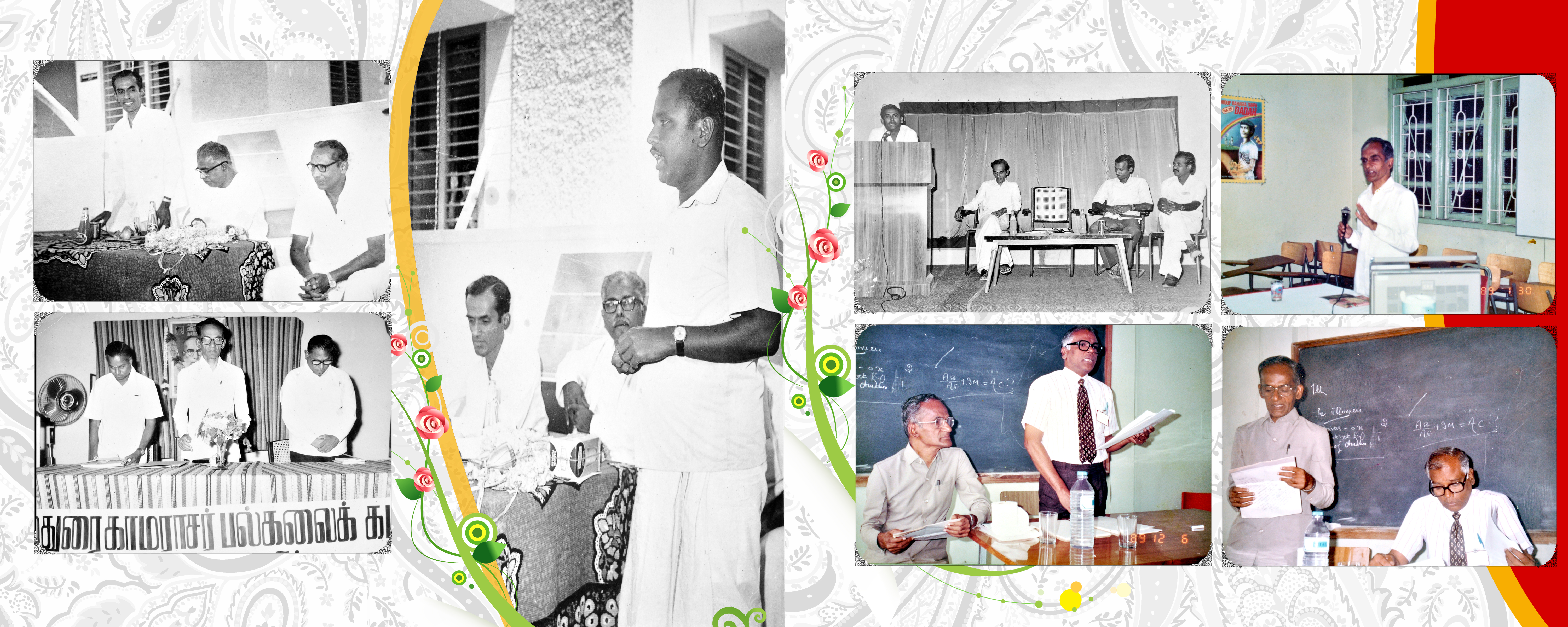 தியாகராசர் கல்லூரி — அறிஞர் மு.வ அவர்களின் கடிதத்துடன்