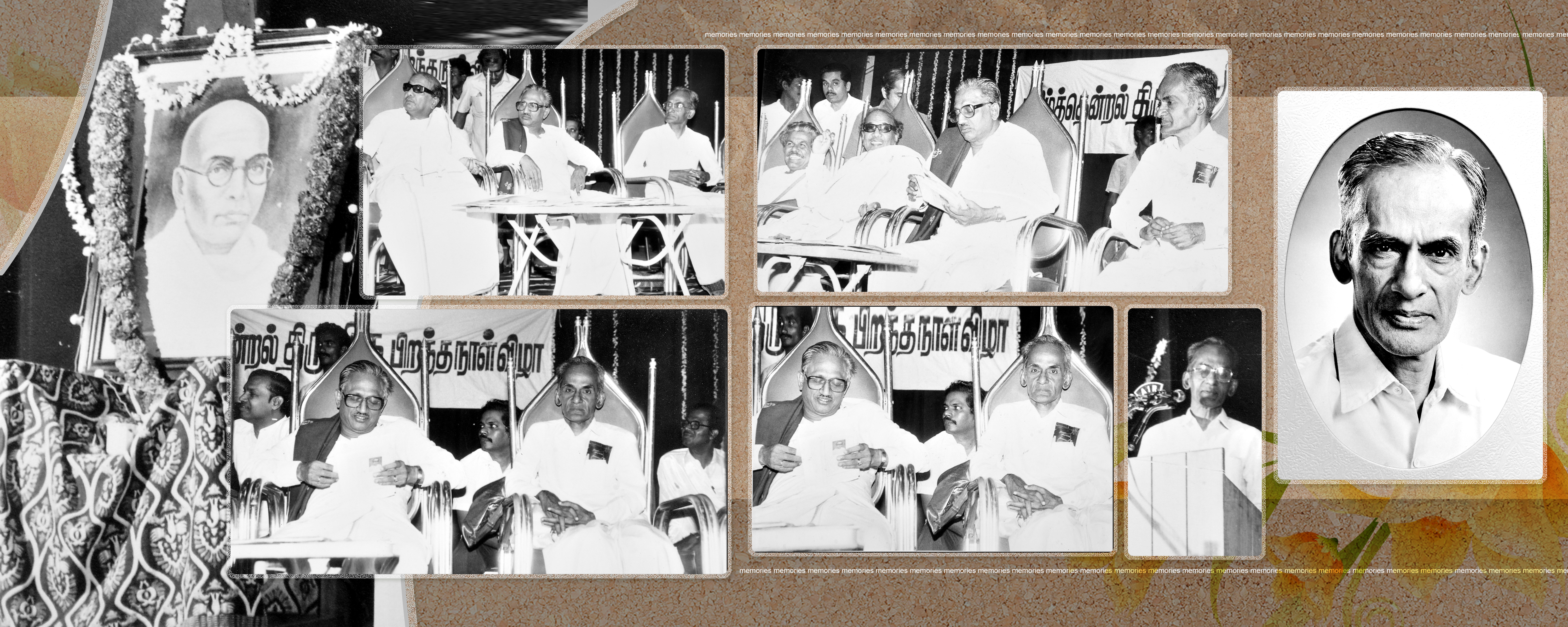 திரு.வி.க. விருது — கலைஞர், அன்பழகன், தமிழ்க்குடிமகன் ஆகியோருடன்
