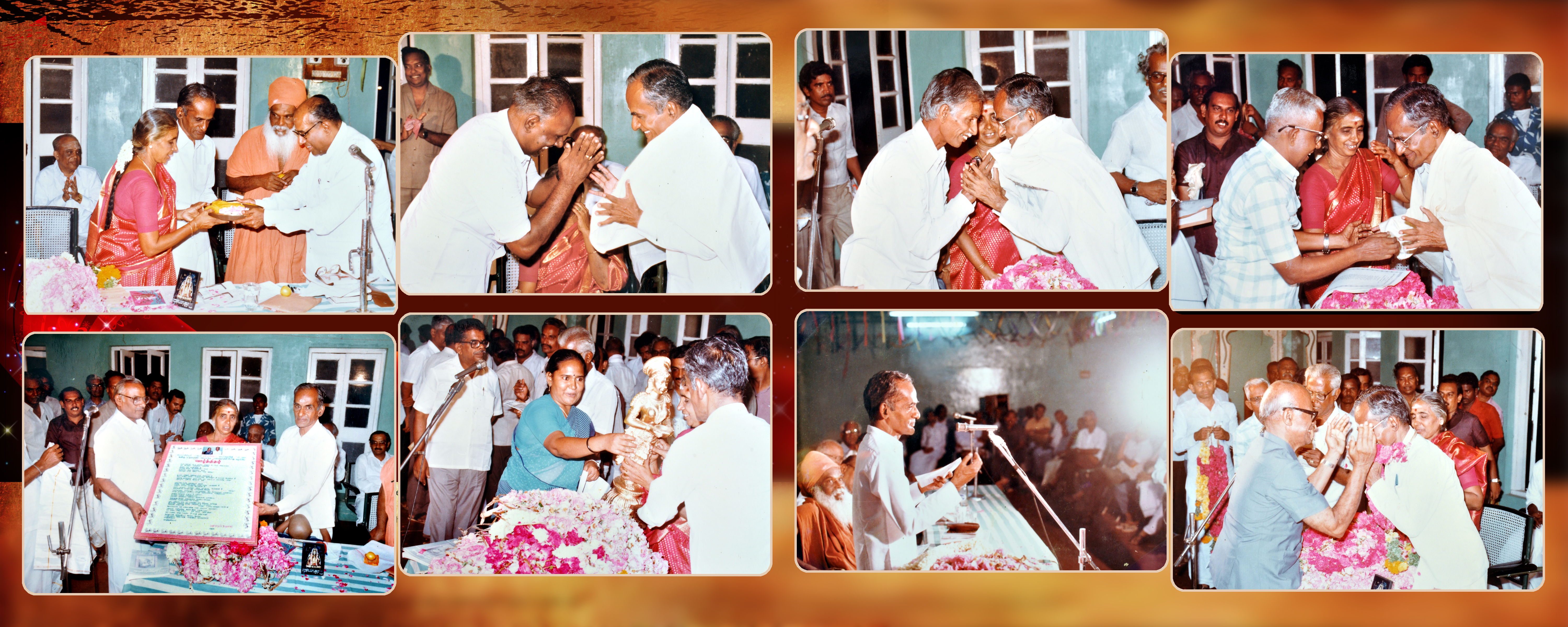 மணி விழா