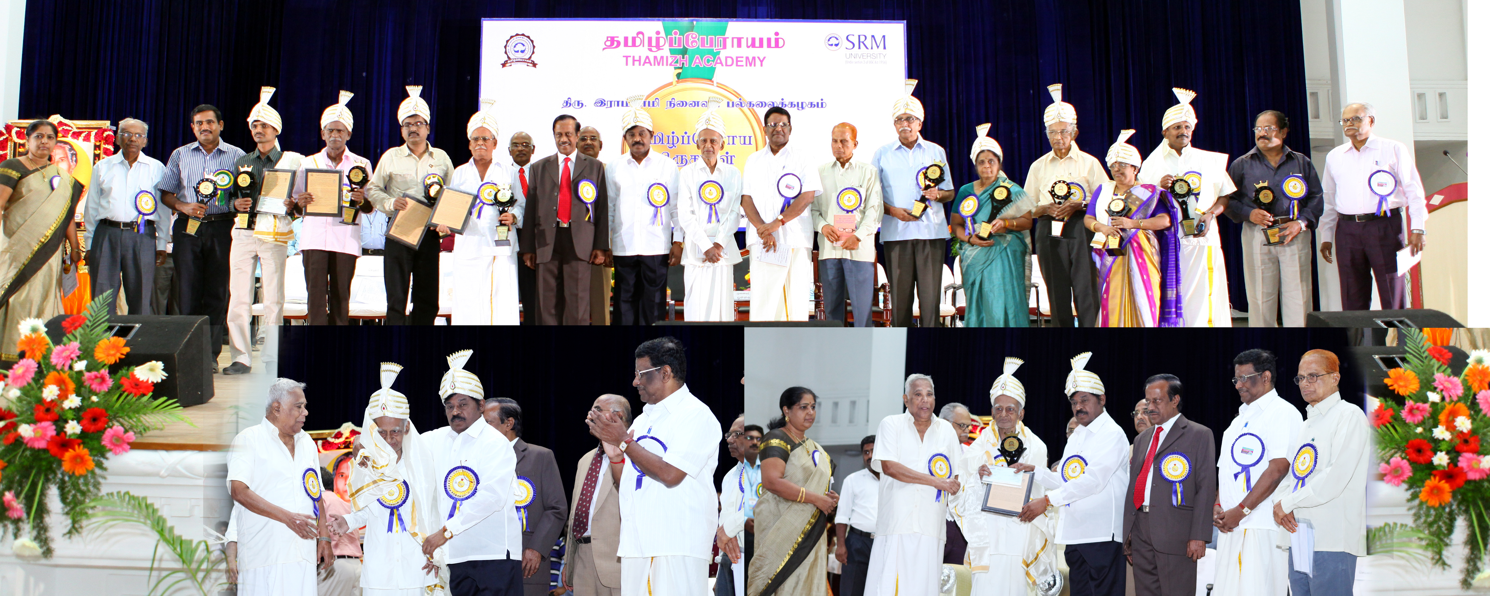 இராமசாமி நினைவுப் பல்கலைக்கழகம் — பாரிவேந்தர் பைந்தமிழ் விருது